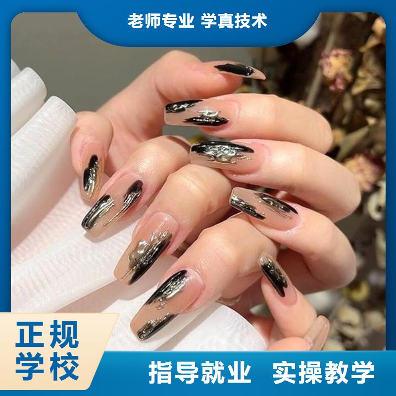 美甲-美发学校学真本领