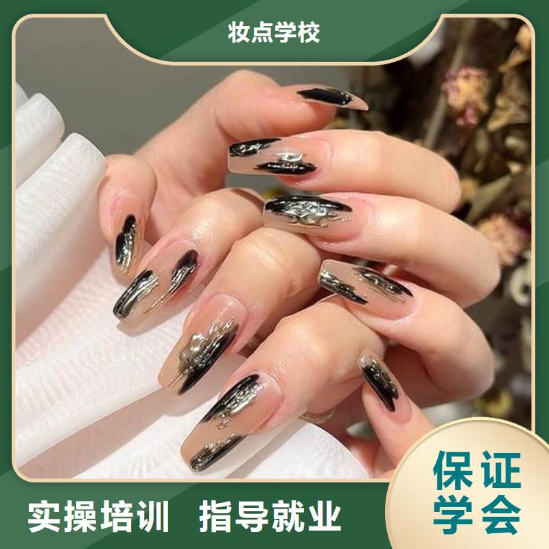 美甲-美发学校学真本领