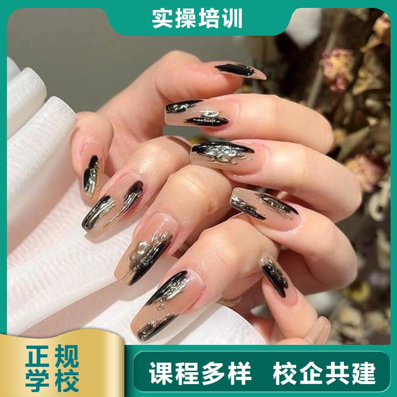 美甲-美发学校学真本领