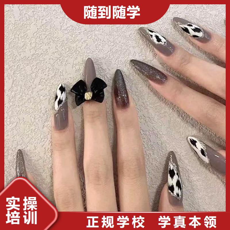 美甲-美发学校学真本领