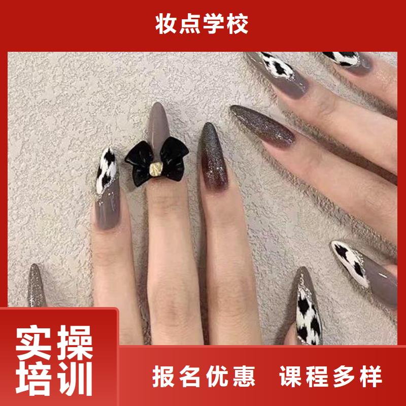 美甲-美发学校学真本领