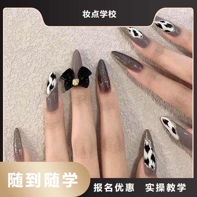 美甲-美发学校学真本领