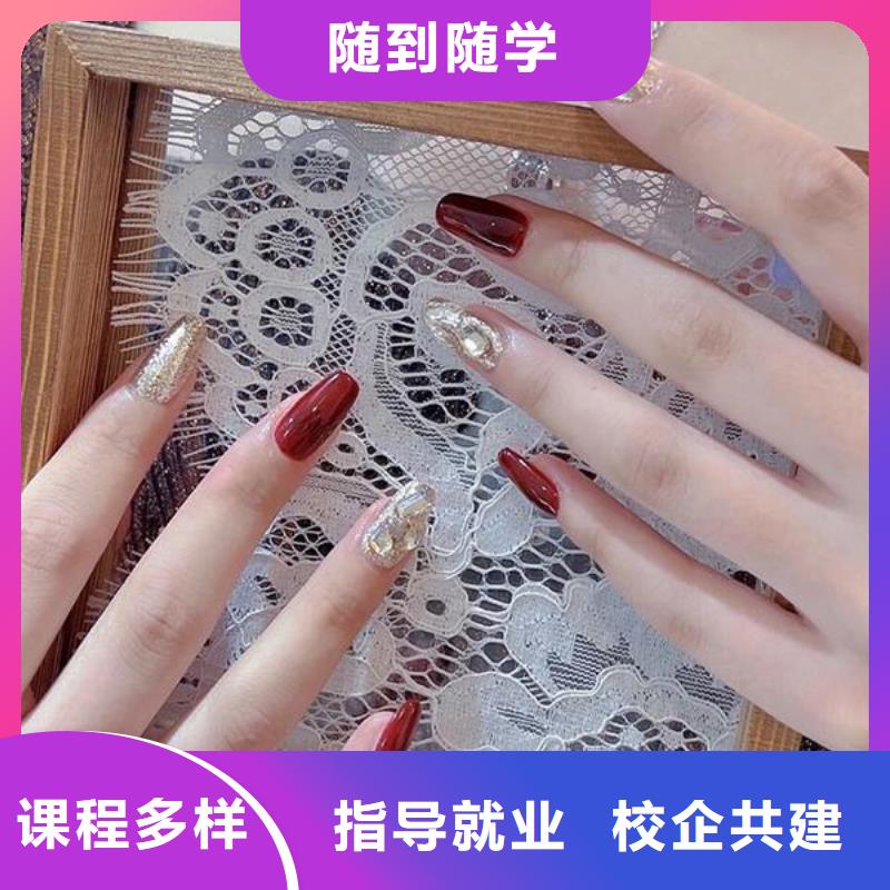 美甲-美发学校学真本领