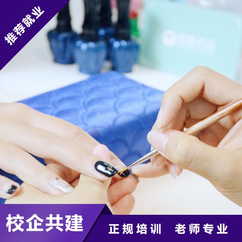 美甲-美发学校学真本领