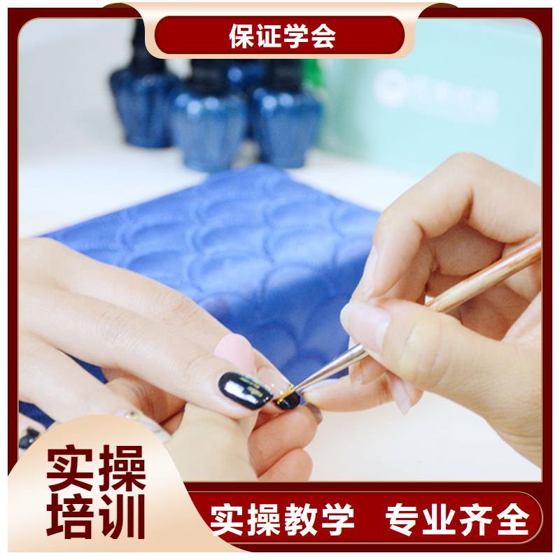 美甲-美发学校学真本领