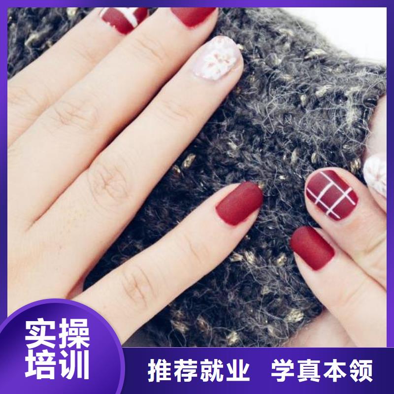 美甲-美发学校学真本领