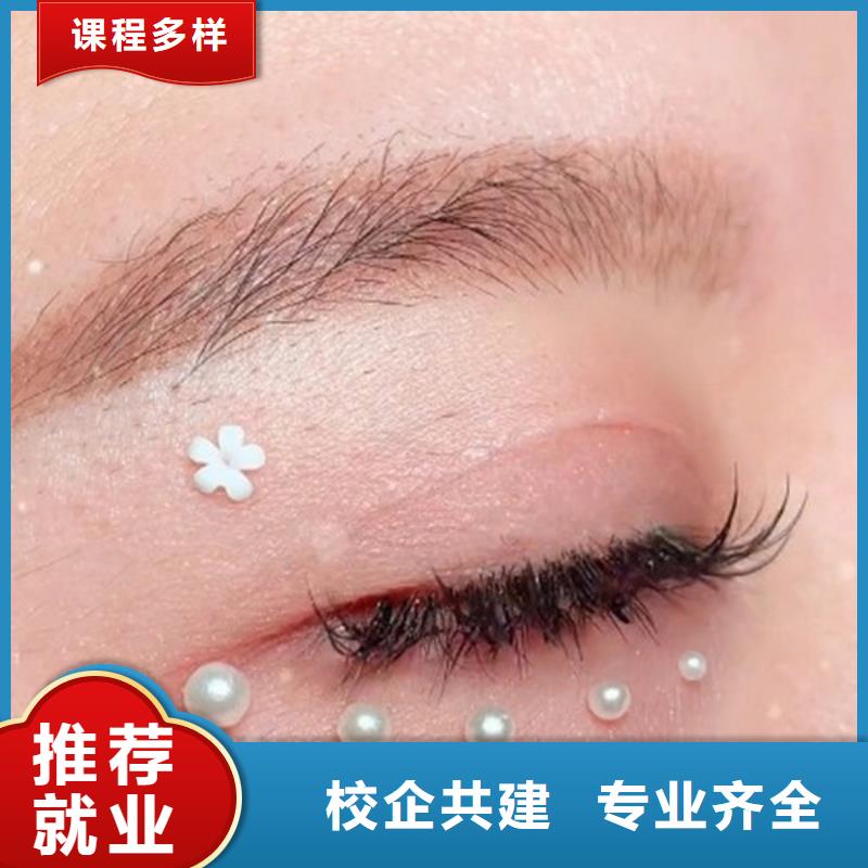 纹绣美容美发学校保证学会