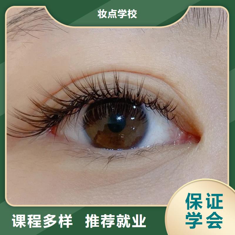 纹绣美容美发学校保证学会