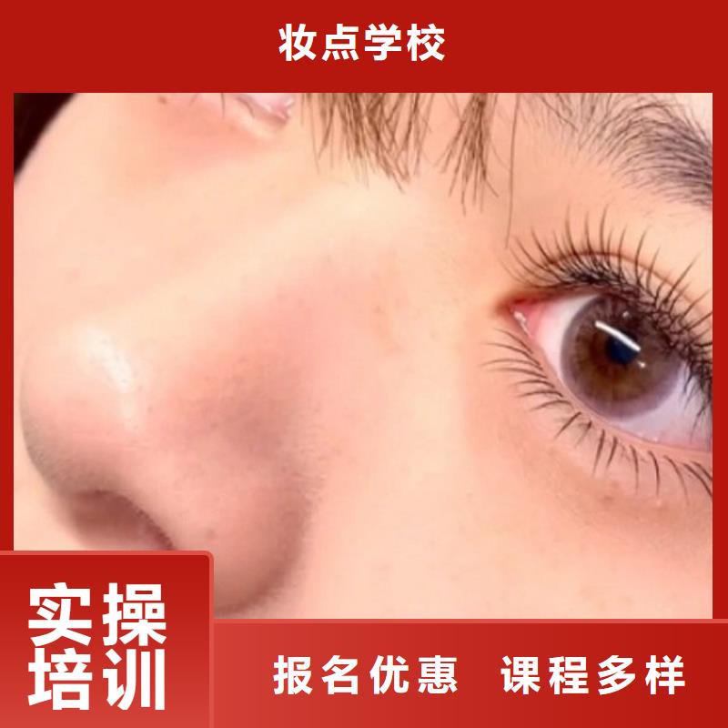 纹绣美容美发学校保证学会