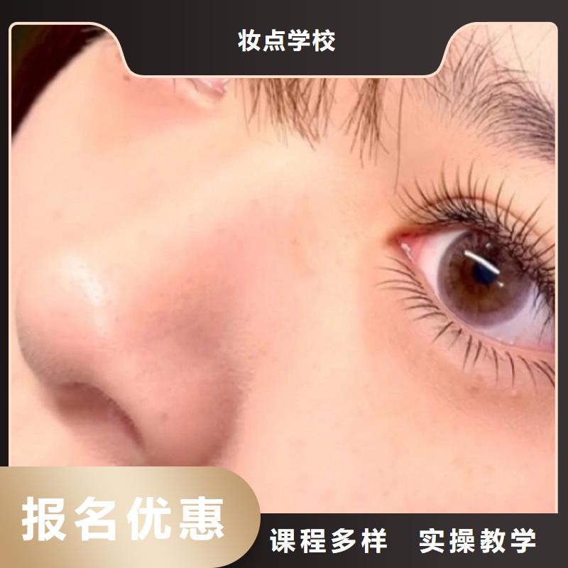 纹绣美容美发学校保证学会