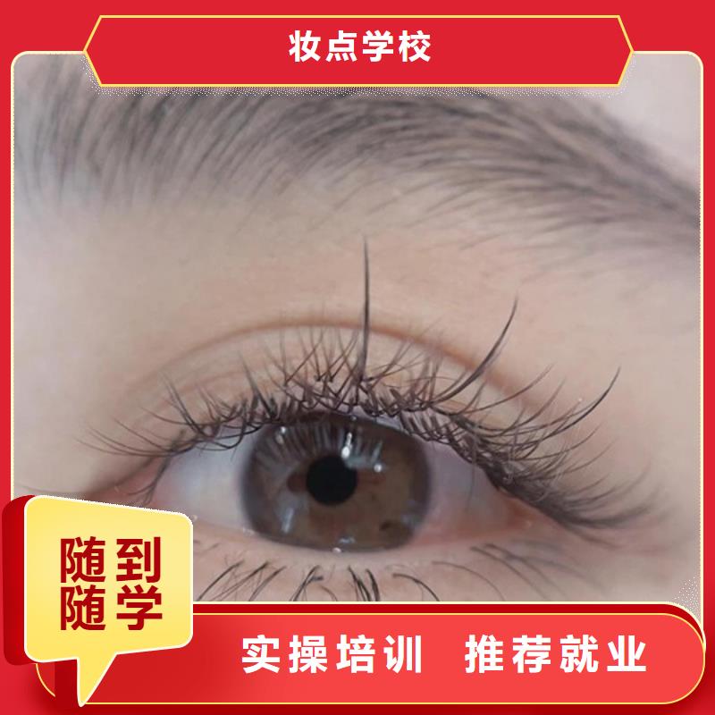 纹绣美容美发学校保证学会