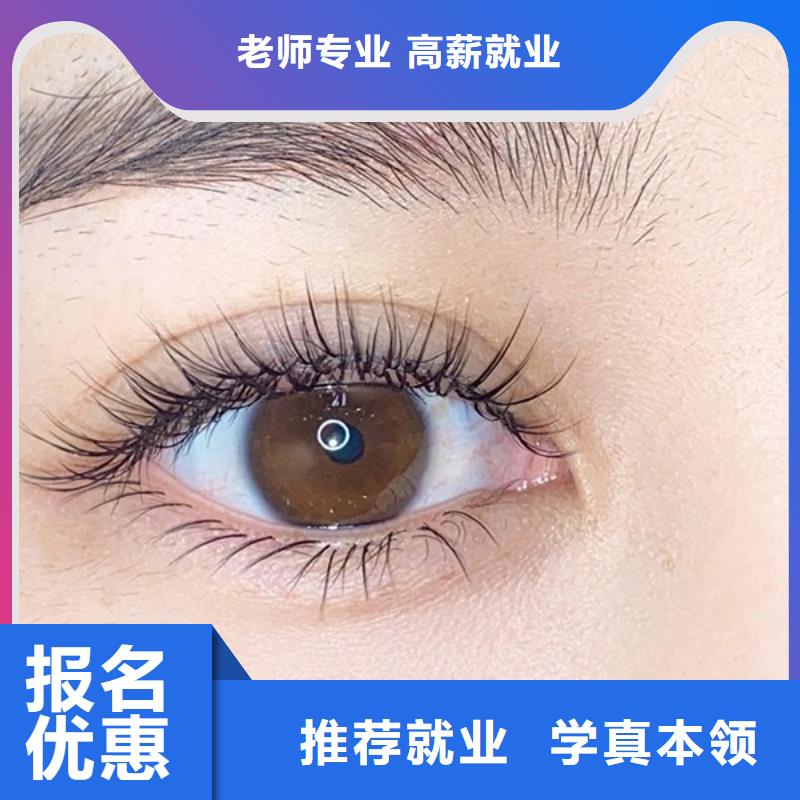 纹绣美容美发学校保证学会