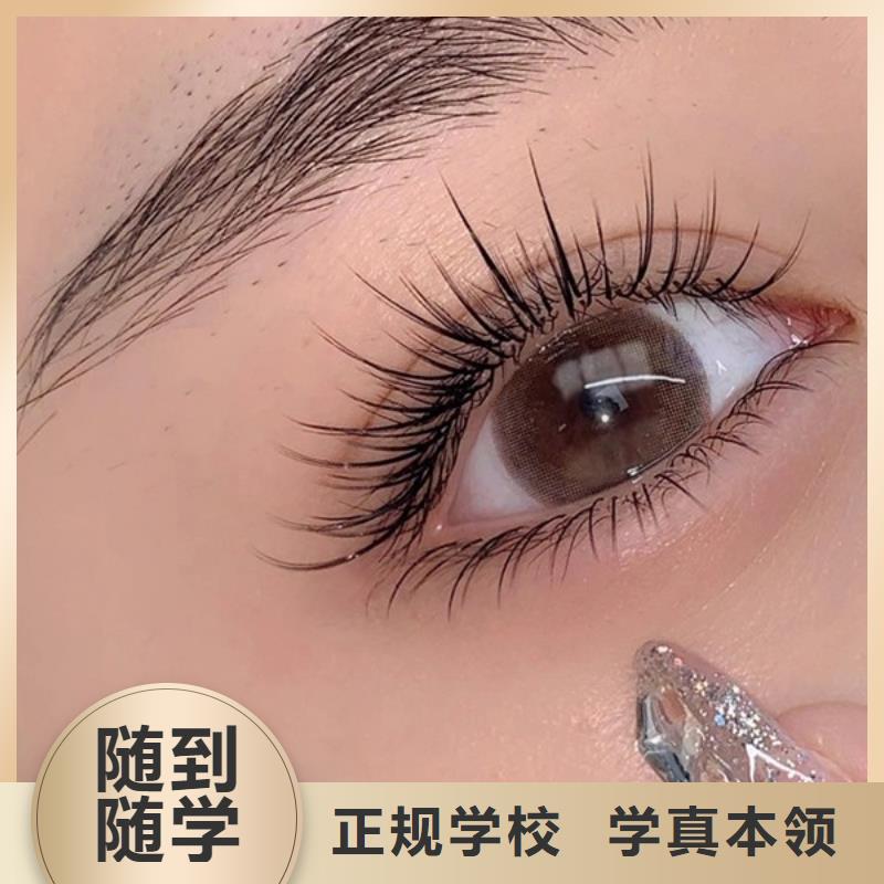 纹绣美容美发学校保证学会