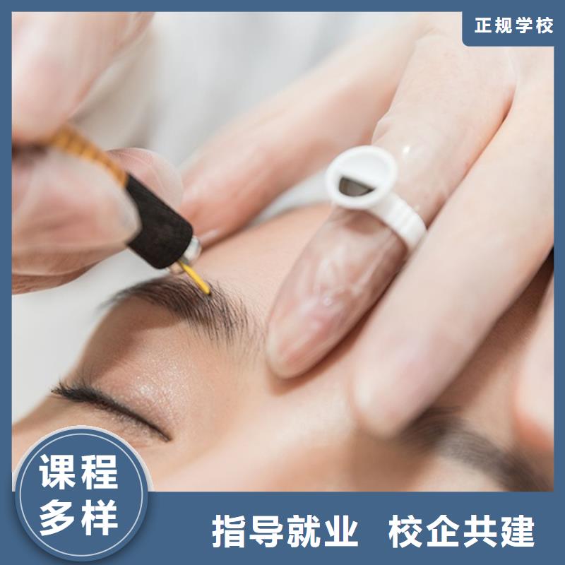 纹绣美容美发学校保证学会