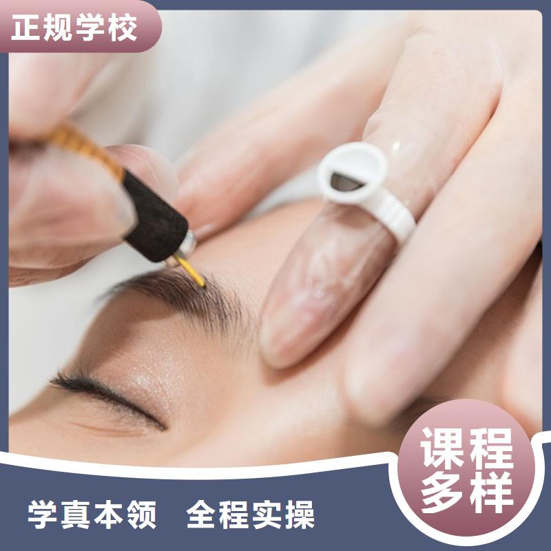 纹绣美容美发学校保证学会