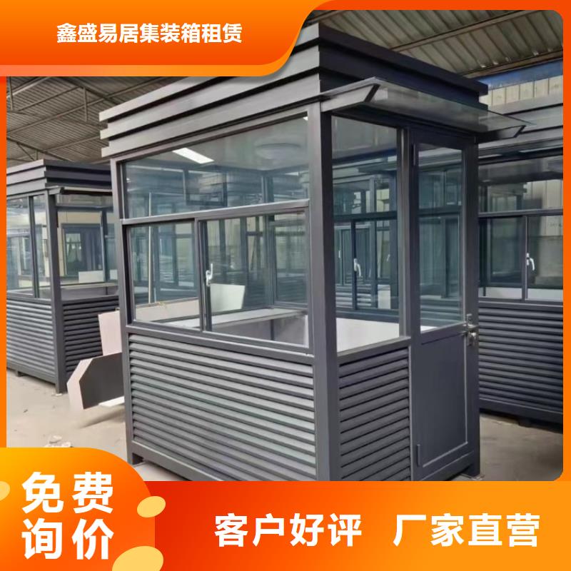 集装箱 多功能板房多年行业经验