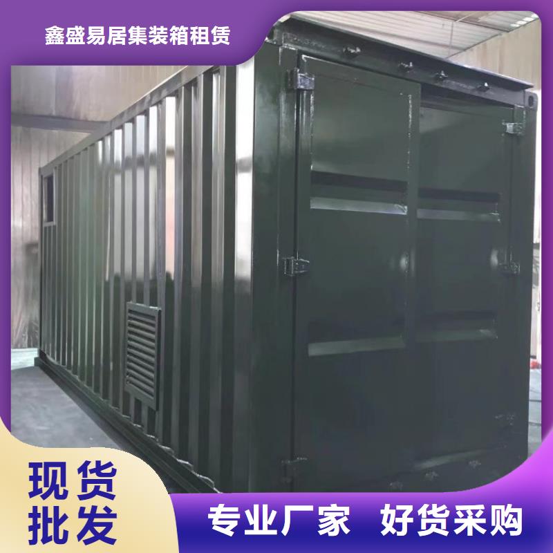 集装箱快拼箱房精选厂家好货