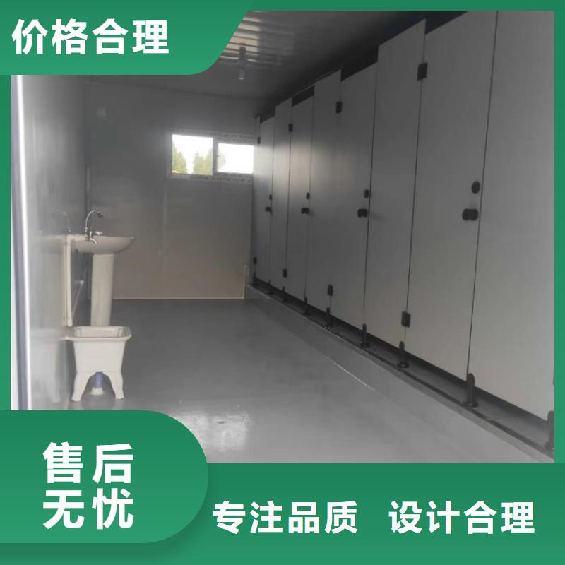 集装箱快拼箱房精选厂家好货