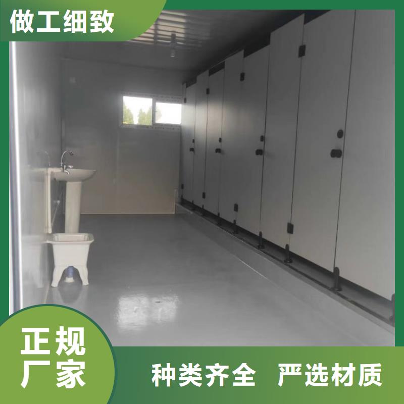 集装箱,快拼箱房专注产品质量与服务