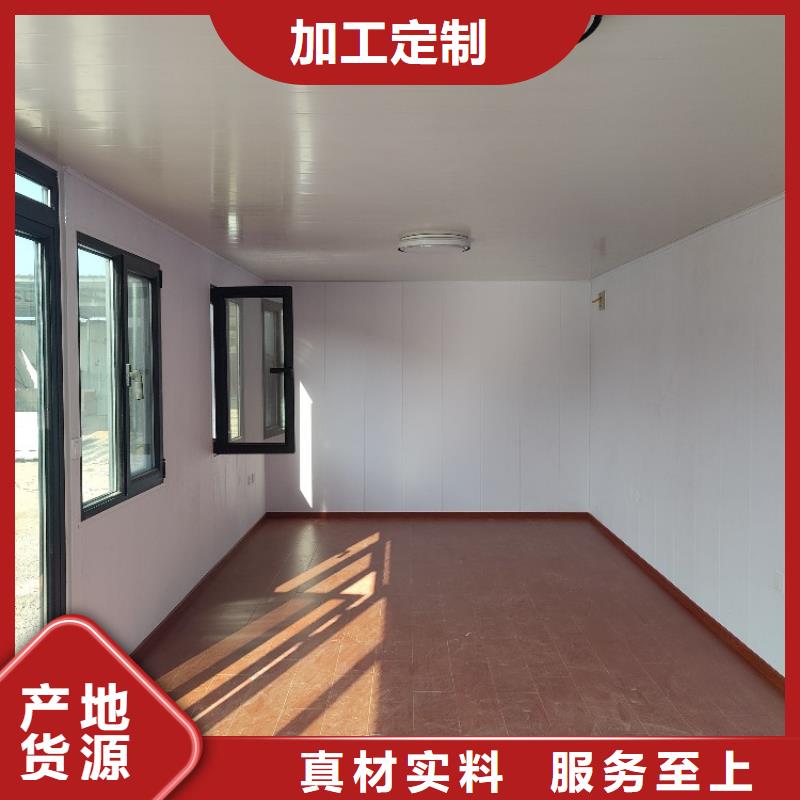 集装箱快拼箱房精选厂家好货