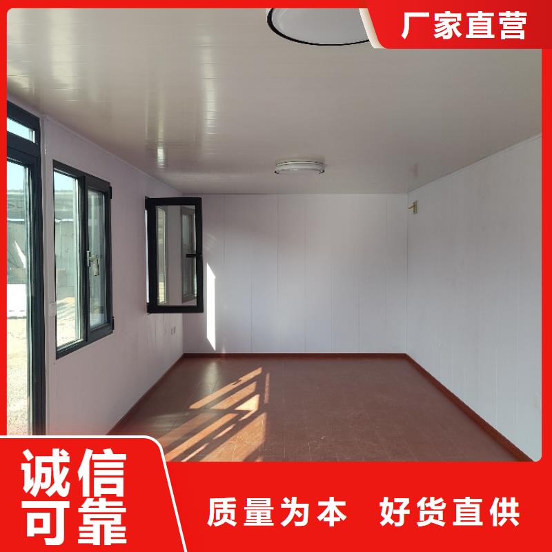集装箱快拼箱房精选厂家好货