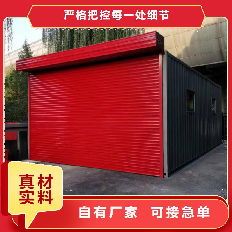 集装箱快拼箱房精选厂家好货