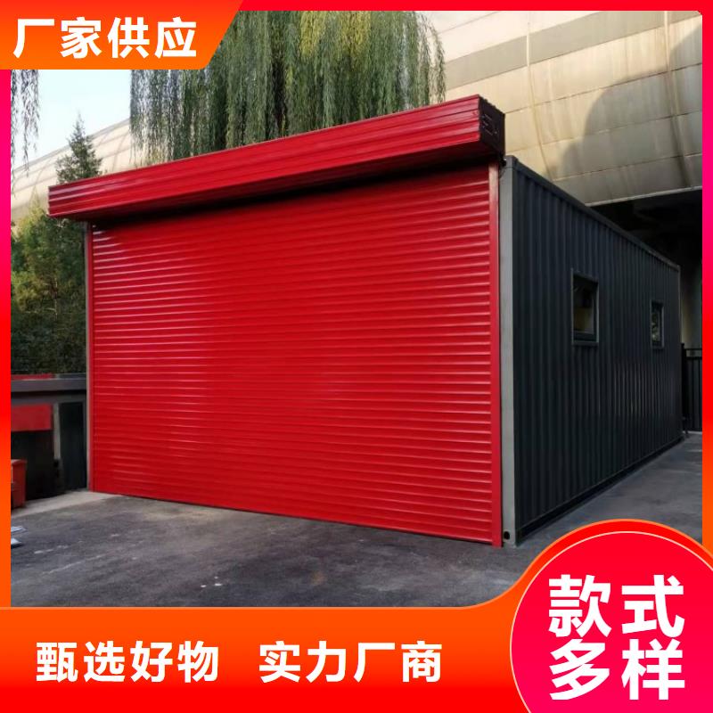 集装箱快拼箱房精选厂家好货