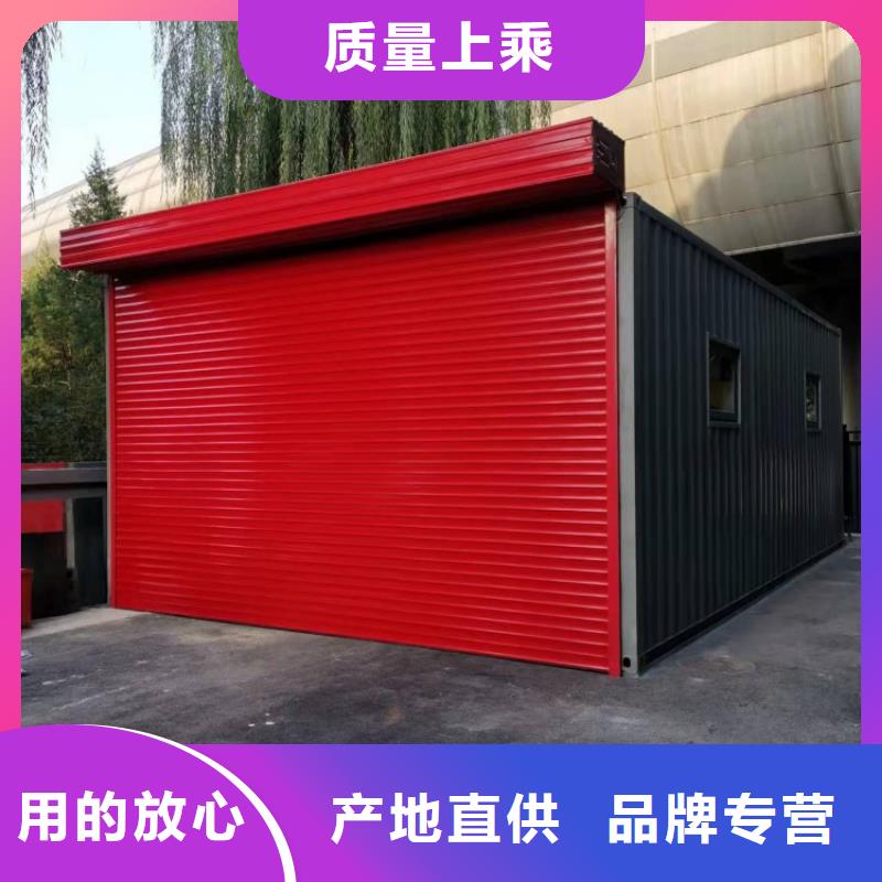 集装箱快拼箱房精选厂家好货