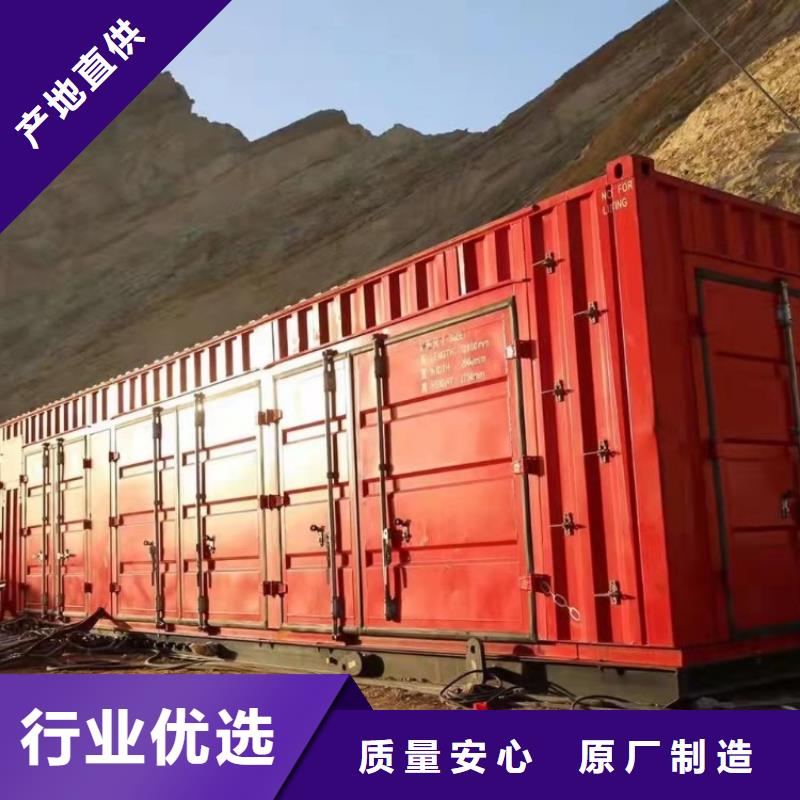 集装箱,快拼箱房专注产品质量与服务