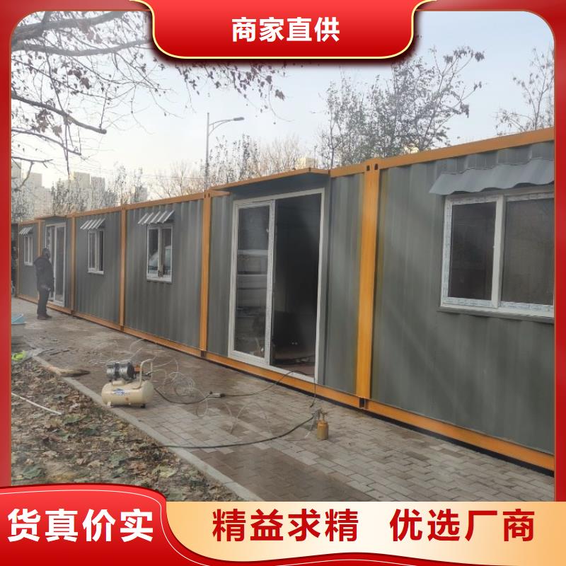 集装箱快拼箱房精选厂家好货