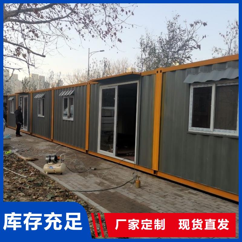 集装箱,快拼箱房专注产品质量与服务
