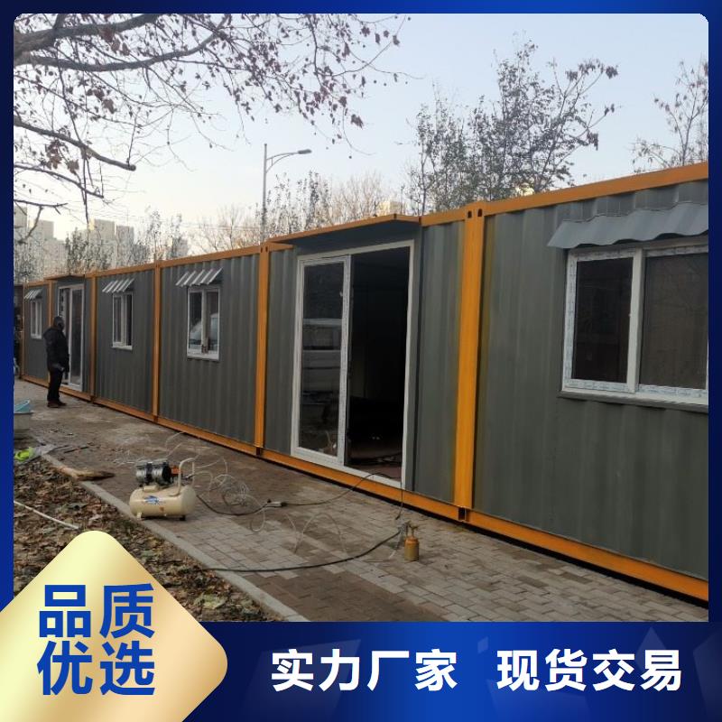 集装箱快拼箱房精选厂家好货