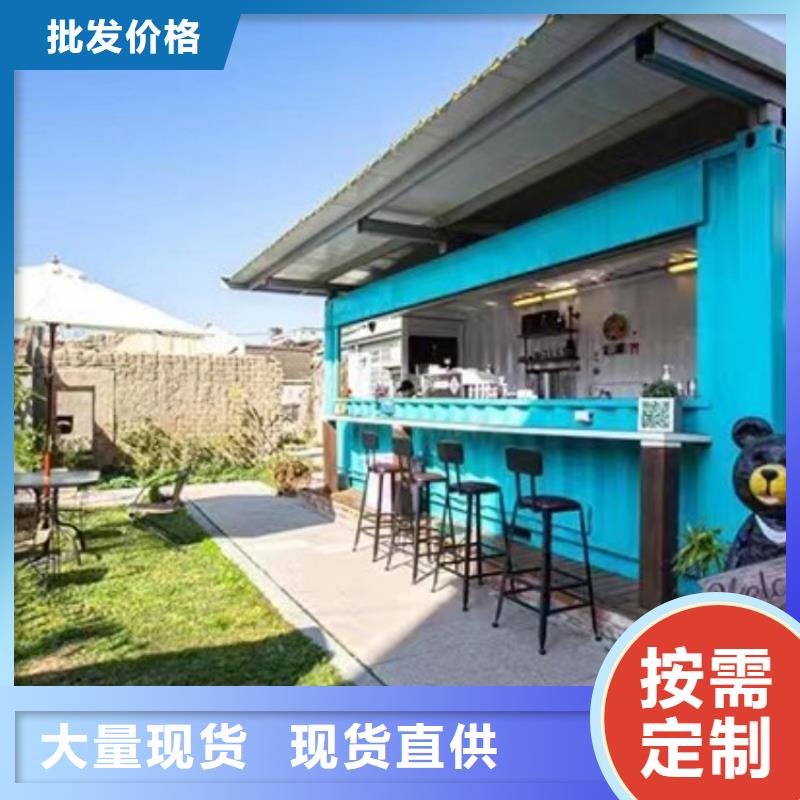 集装箱快拼箱房精选厂家好货