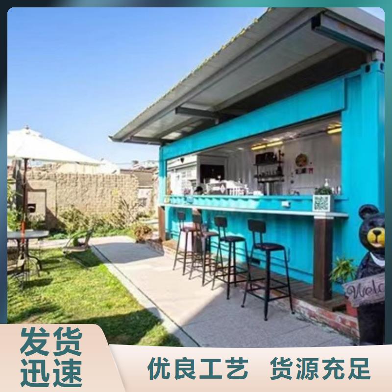 集装箱快拼箱房精选厂家好货