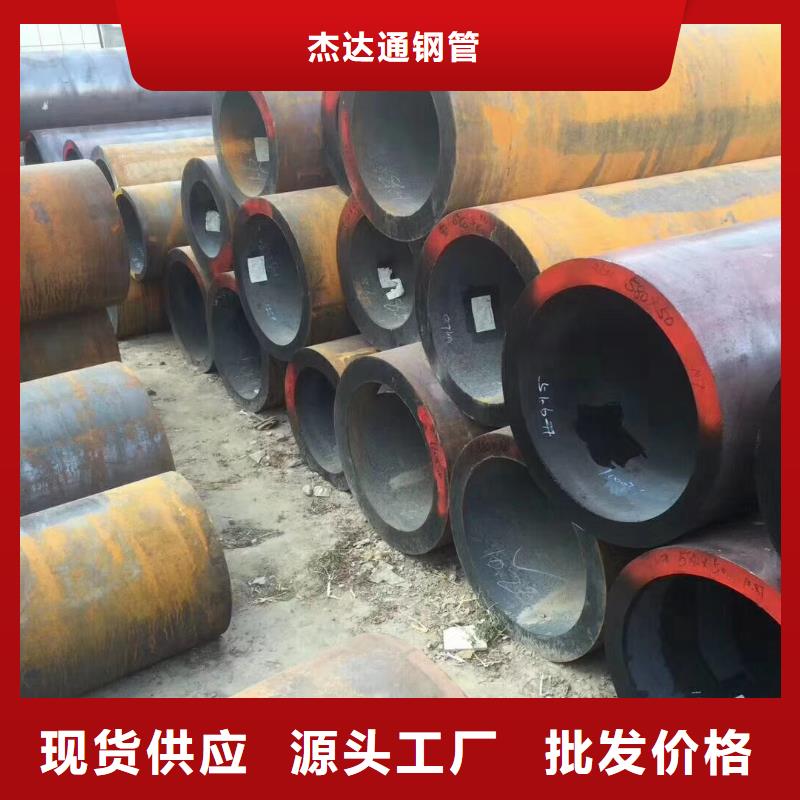无缝钢管_无缝钢管45号规格型号全