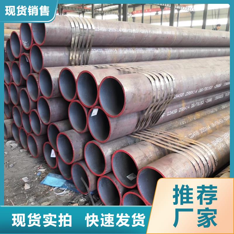 无缝钢管_无缝钢管45号规格型号全