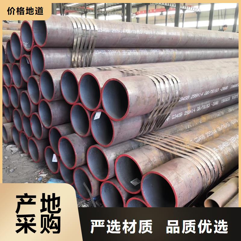 无缝钢管_无缝钢管45号规格型号全