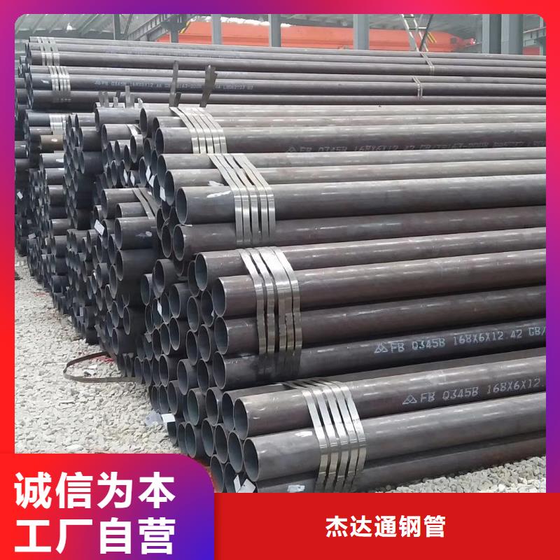 无缝钢管_无缝钢管45号规格型号全