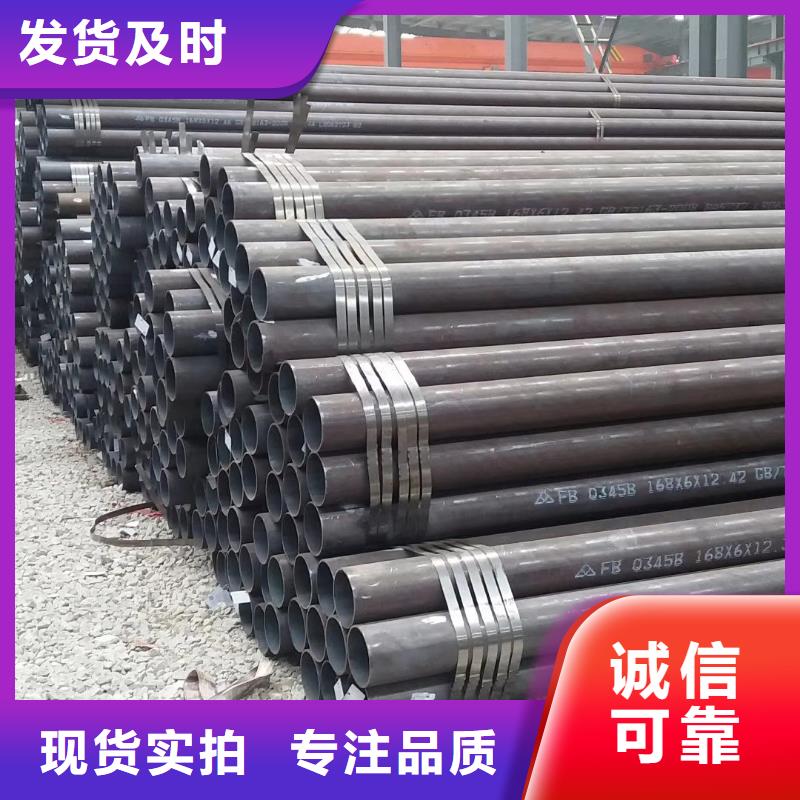 无缝钢管_无缝钢管45号规格型号全