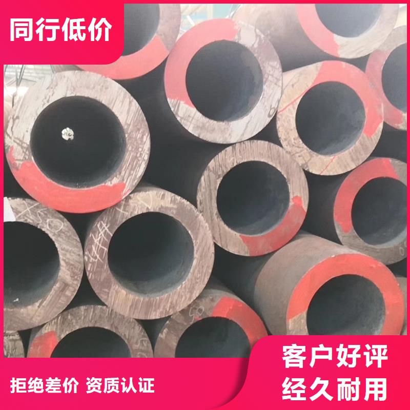 无缝钢管_无缝钢管45号规格型号全