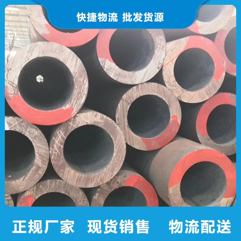 无缝钢管_无缝钢管45号规格型号全