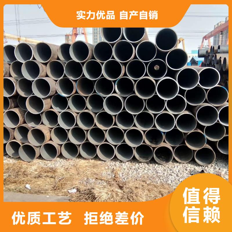 无缝钢管_无缝钢管45号规格型号全