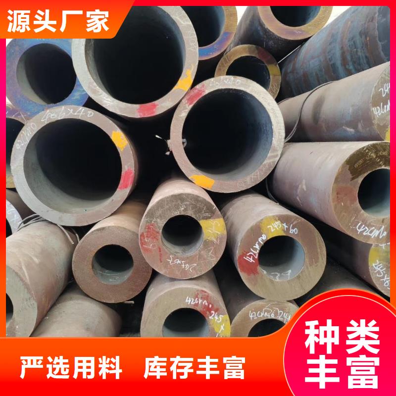 无缝钢管_无缝钢管45号规格型号全