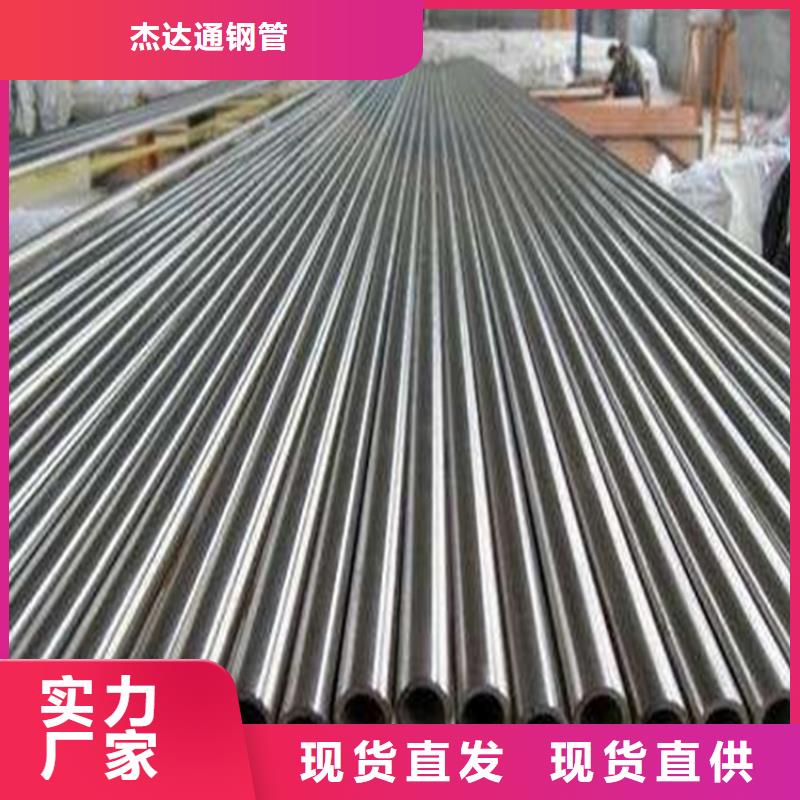 精密钢管 冷轧无缝钢管应用领域