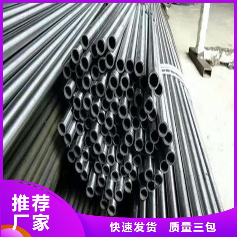 精密钢管 冷轧无缝钢管应用领域
