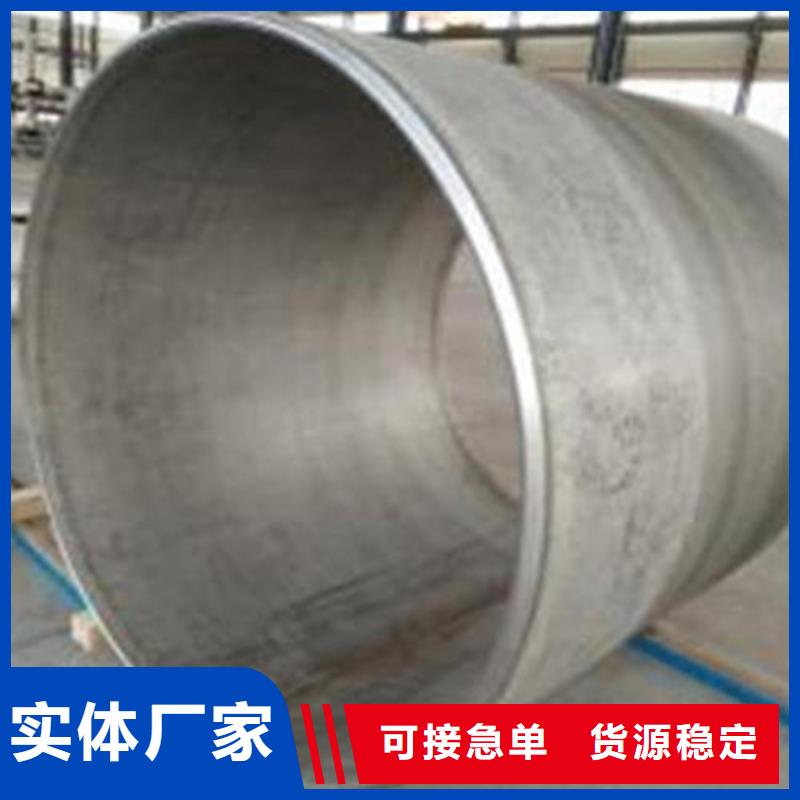 焊管卷管冷拔无缝钢管货源稳定