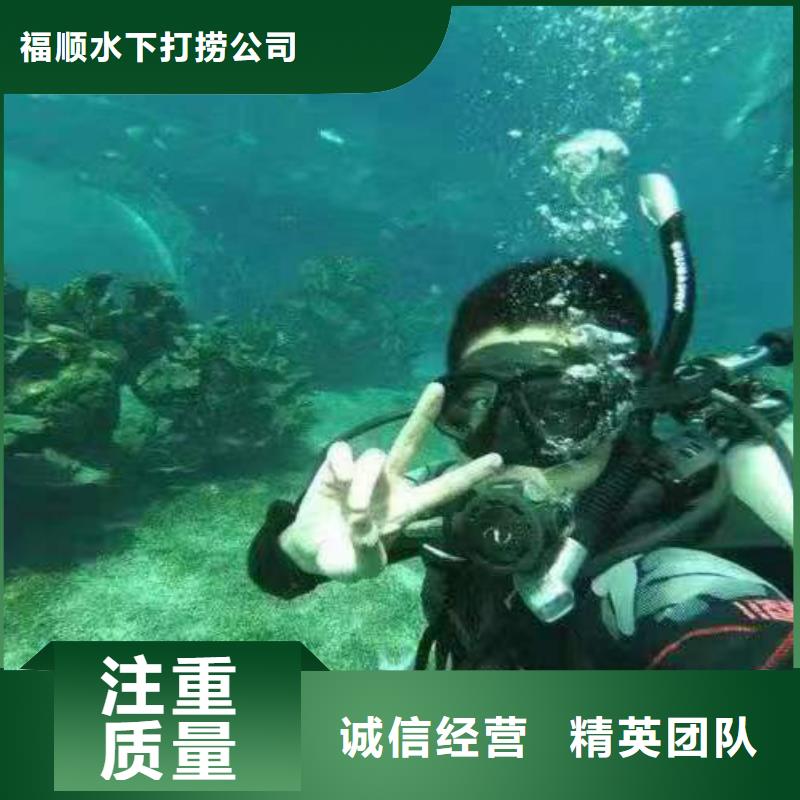 鱼塘打捞手表打捞经验丰富