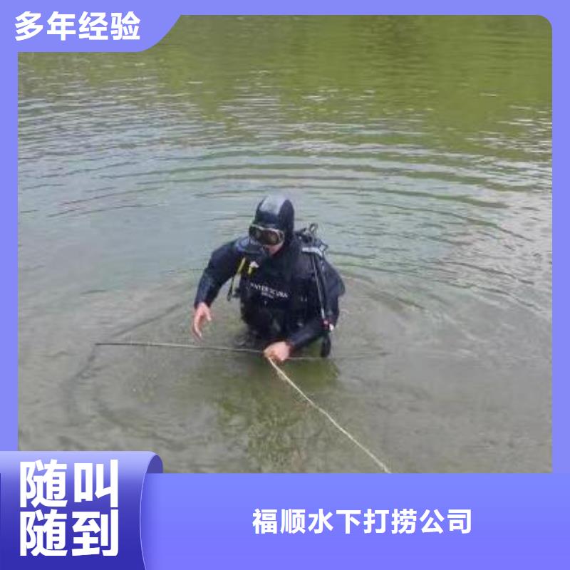水库打捞手机价格透明