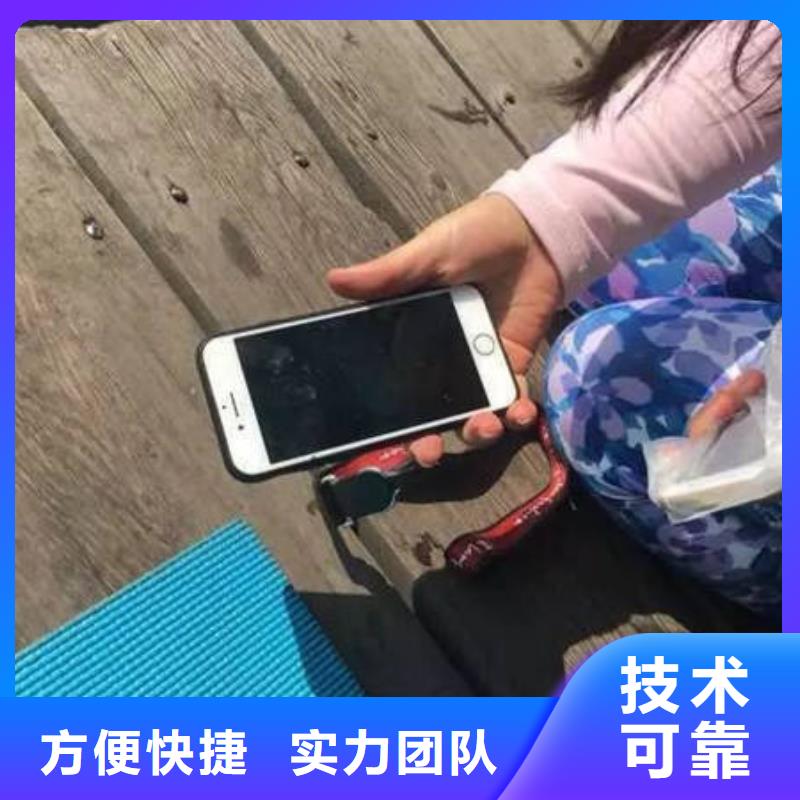 水库打捞手机专业打捞队