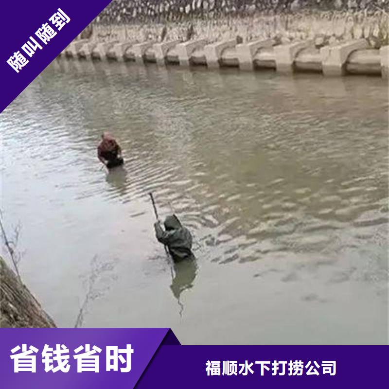 水库打捞手机专业打捞队